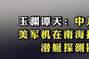 半岛电竞下载官网安卓截图3